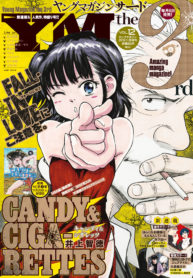Candy Cigarettes Truyenz Info Truyện Tranh Manga Anime Online