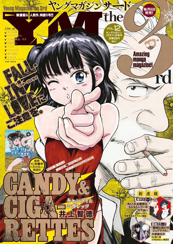 Candy Cigarettes Truyenz Info Truyện Tranh Manga Anime Online