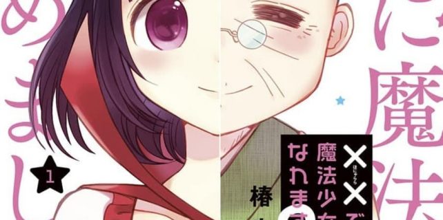 Honyarara Demo Mahou Shoujo ni Naremasu ka? - Truyenz.info