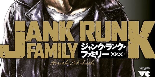 Jank Runk Family - Truyenz.info