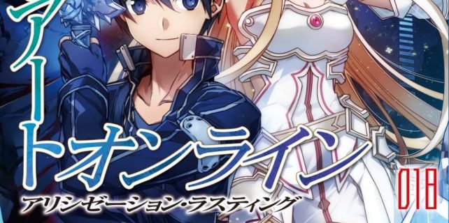 Light novel Sword Art Online - Truyenz.info
